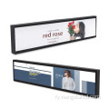Stretched Bar Ads-spiler